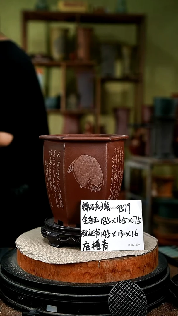 紫砂花盆花卉园艺9579+s
