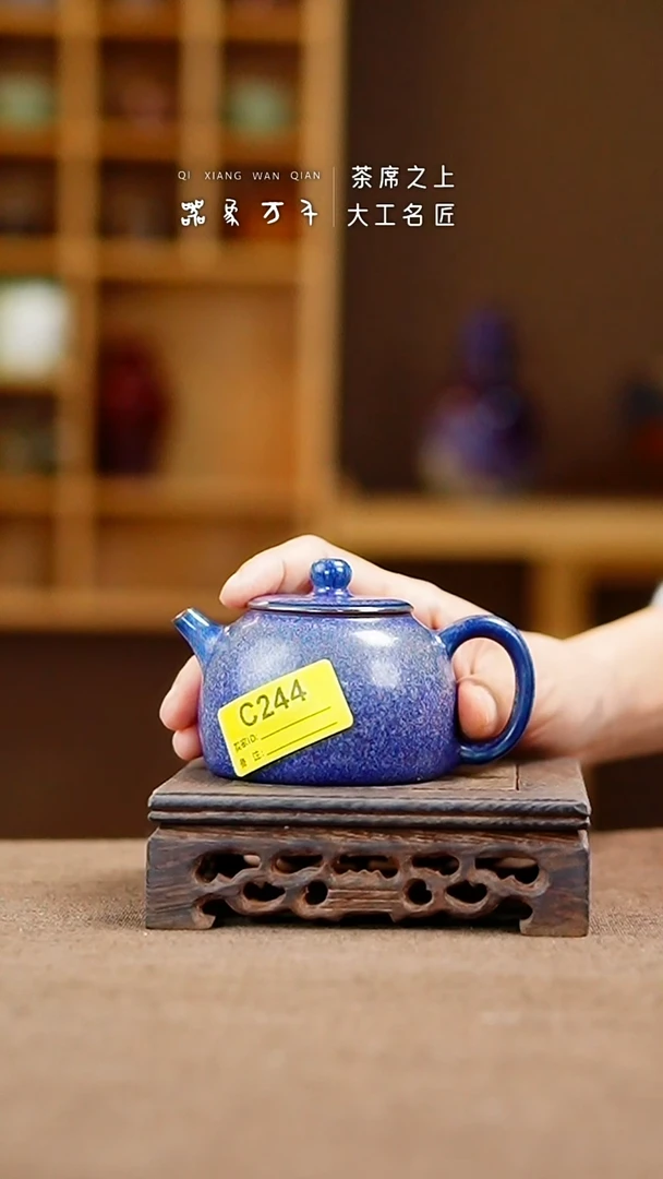 「器象万千」手作美器 叶C244