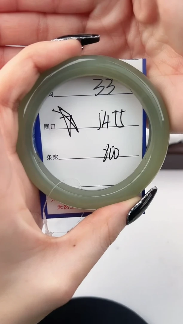 未镶嵌手镯和田玉33颜色微差无瑕疵