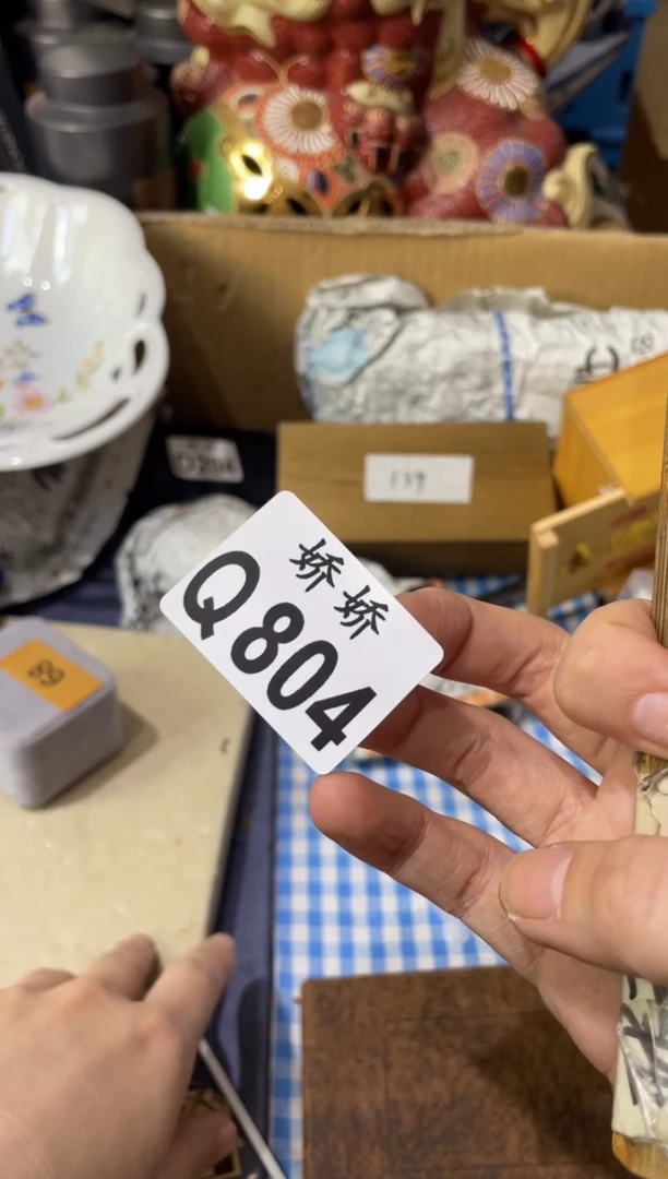 瓷片804++++++220帐篷