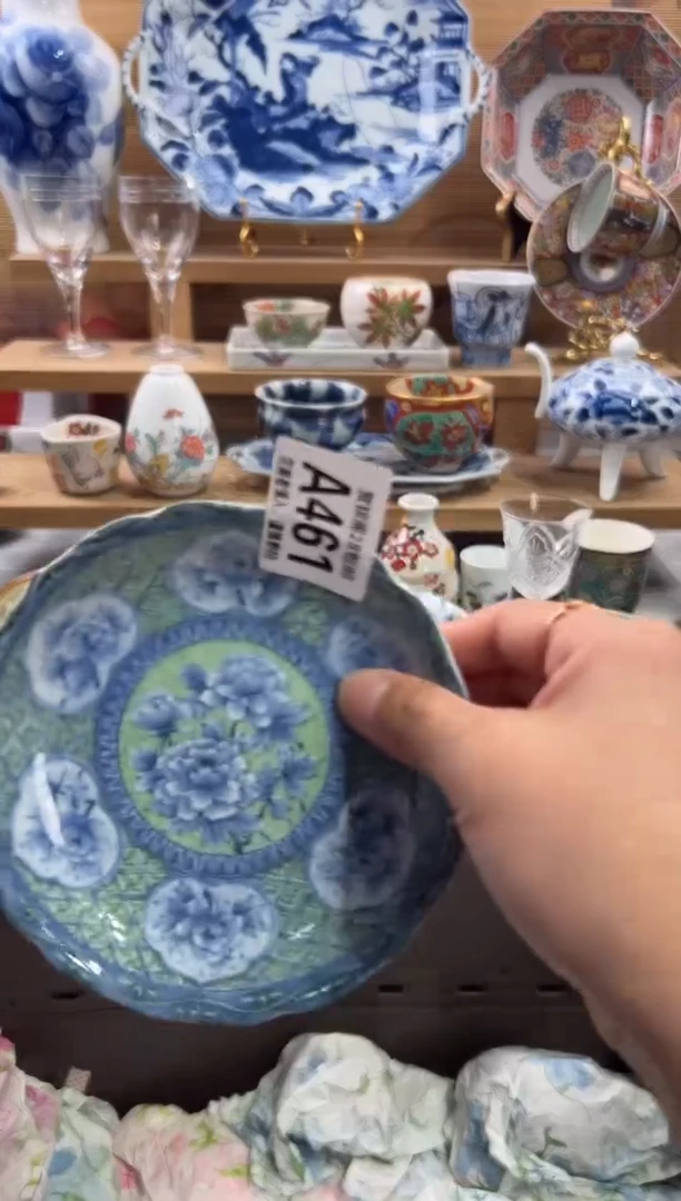 瓷片阿****版     A461
