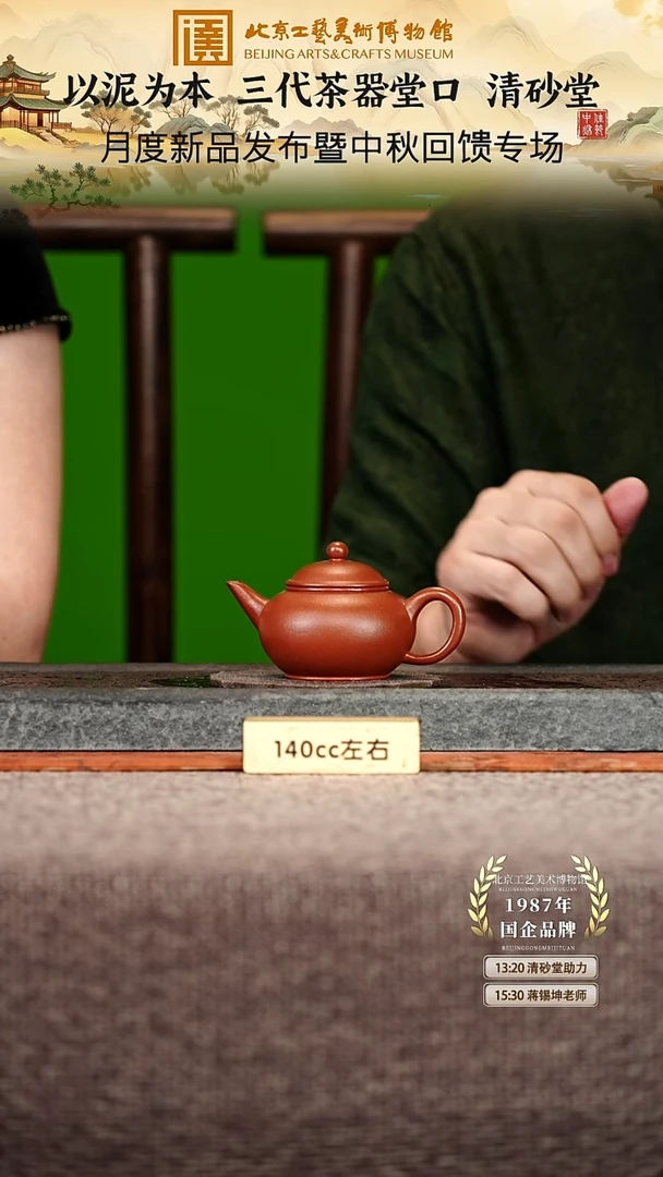 宜兴紫砂茶壶茶壶10