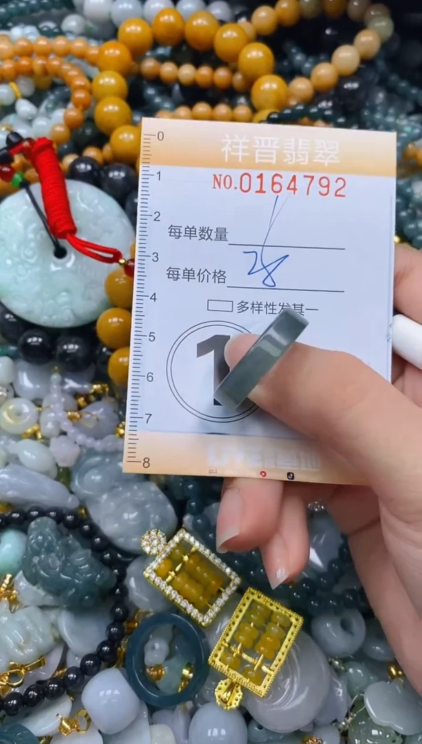 翡翠未镶嵌颈饰闪购0164792