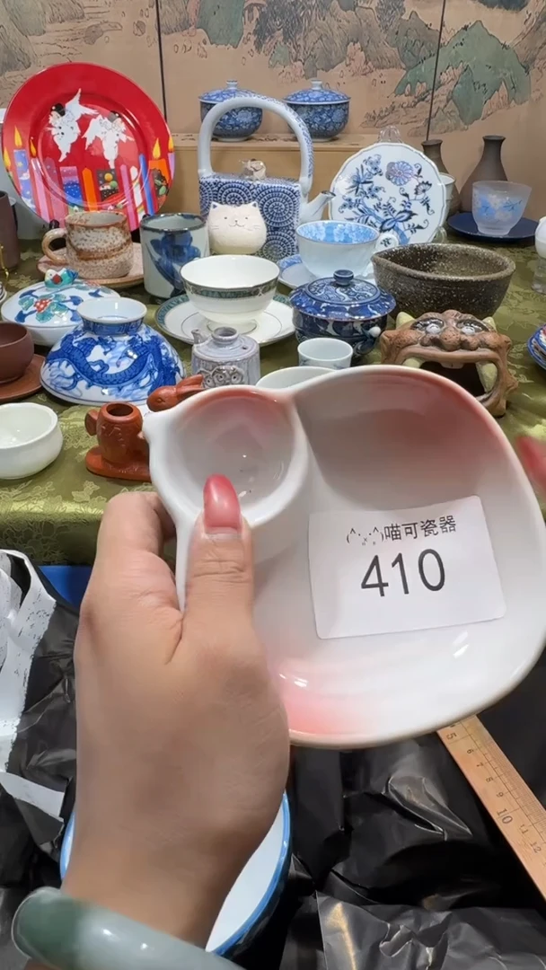 瓷片O****l瓷器 闪购类型 定向 Olosíl