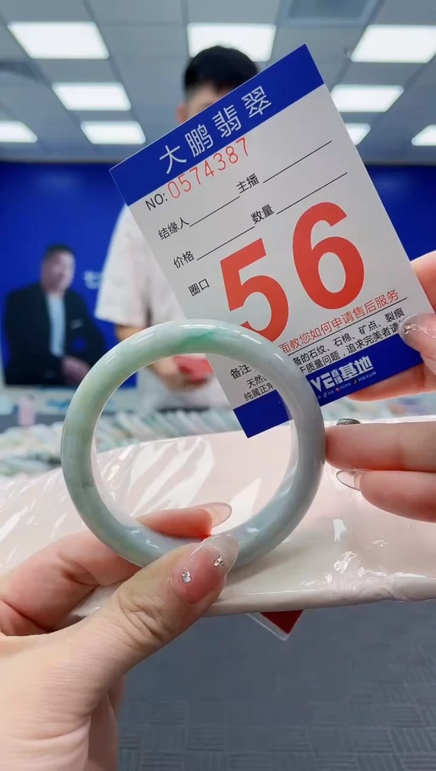 翡翠手镯未镶嵌AAAAAAAAAAAAAAAAAAAA
