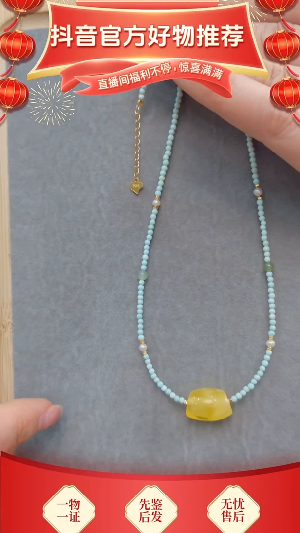【闪购商品】琥珀颈饰未镶嵌松石马蹄链