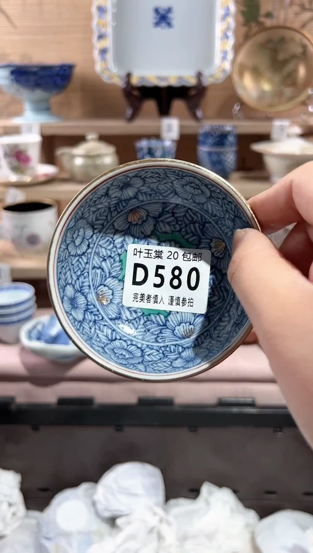 【闪购商品】瓷片当天满20米包邮D580