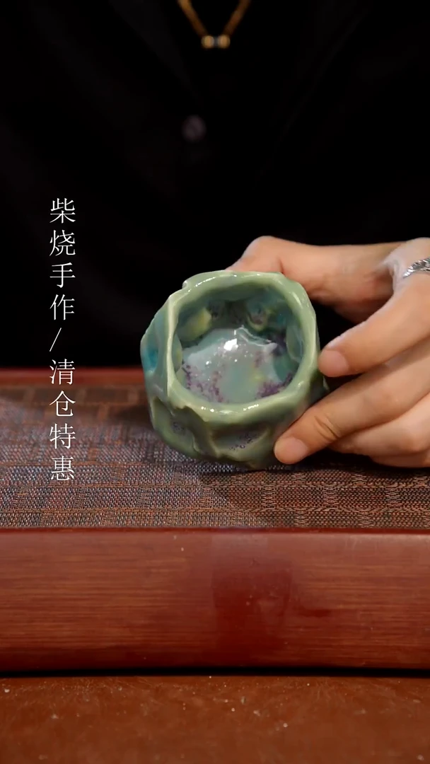 陶瓷奢瓷/瑞寅柴烧茶器（杯子）143