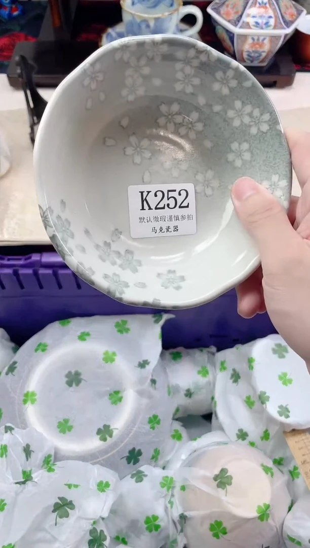 瓷片黑**乐                K252