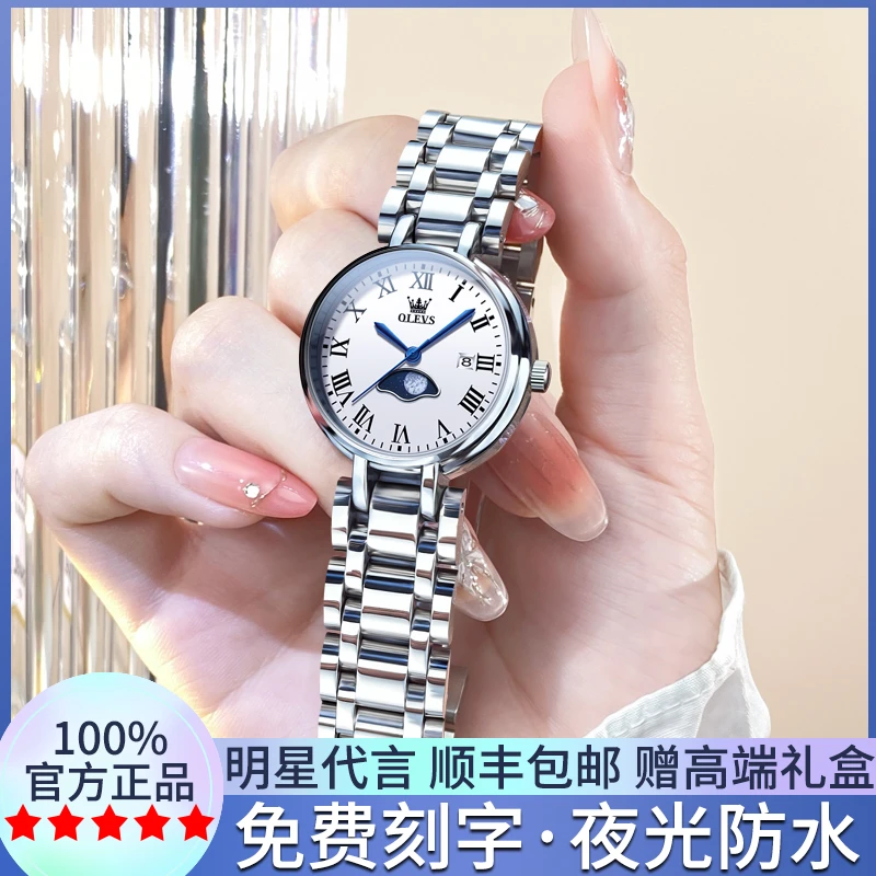 欧利时送妈妈手表女士时尚气质小表盘新款精致腕表百搭简约石英表