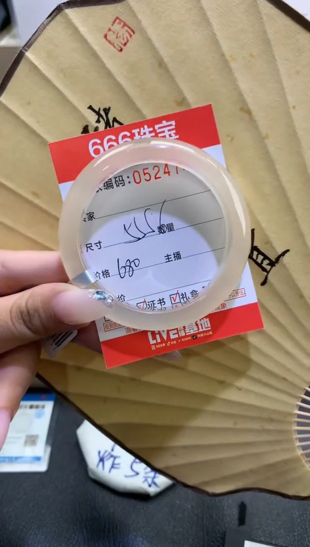 玛瑙/玉髓手镯未镶嵌0524748