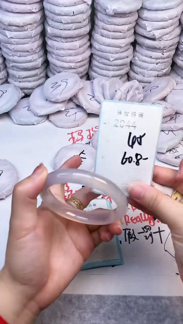 手镯玛瑙/玉髓未镶嵌2044