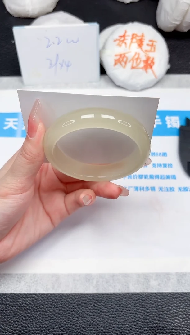 石英质玉手镯未镶嵌371-58.2