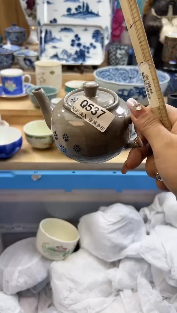 【闪购商品】瓷片537qqqqqqqqqqqq