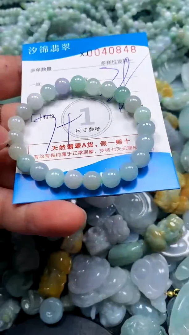 颈饰未镶嵌翡翠闪购商品0040848