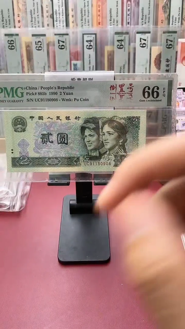 66分902-91180908