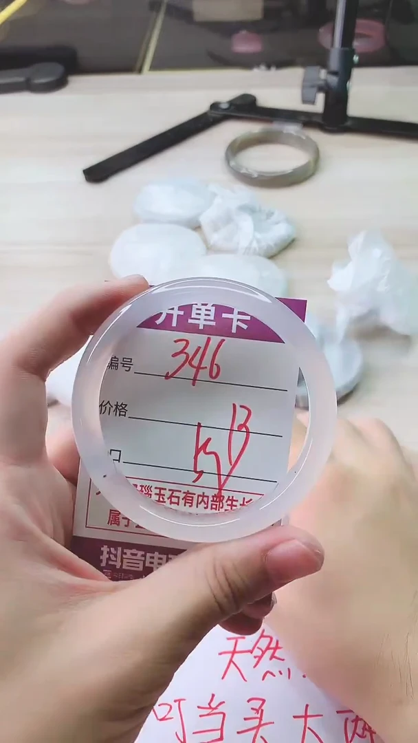 手镯玛瑙/玉髓未镶嵌346