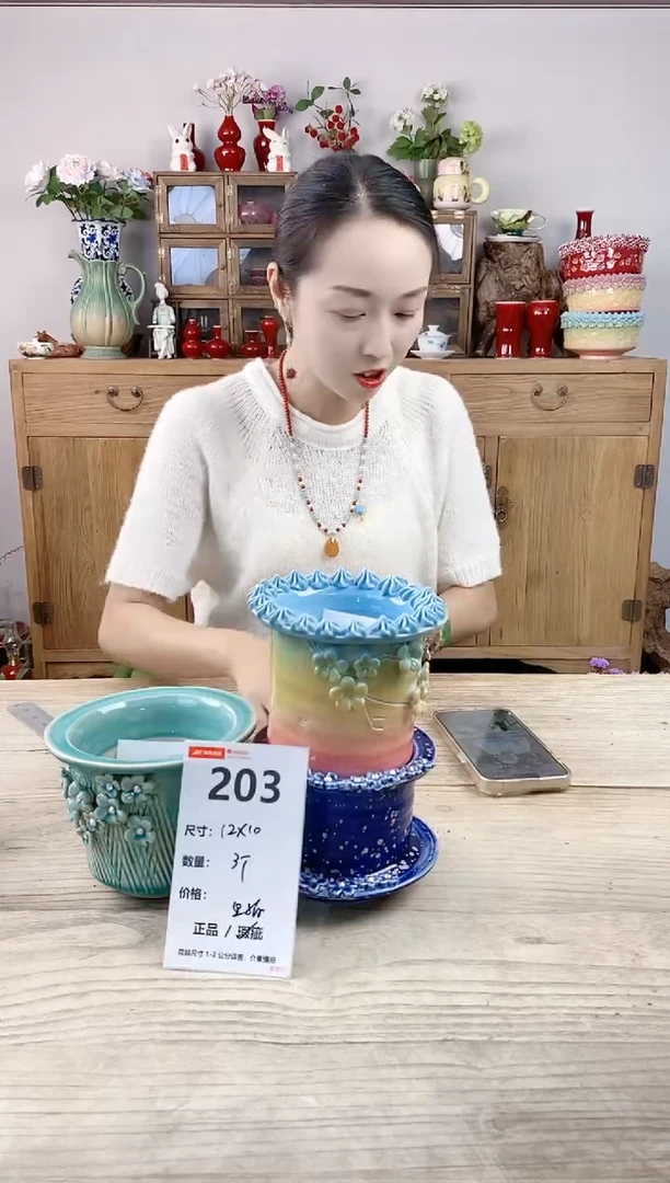 小玩子花盆直播号203