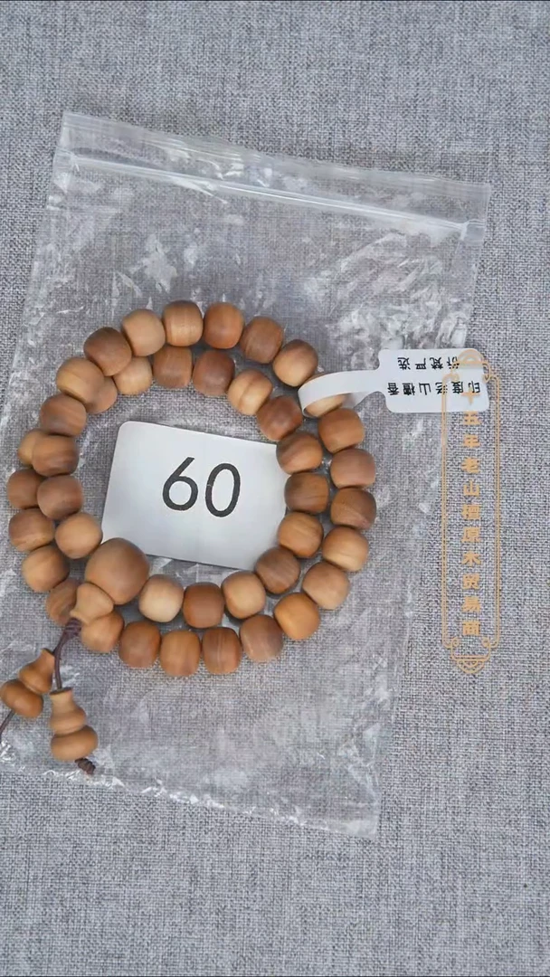 檀香木手串/手链塞勒姆黑横纹9*10*42手持奶甜韵随机发60