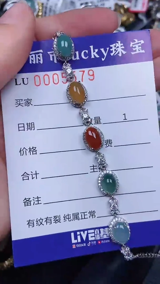 颈饰银S925镶嵌翡翠5579