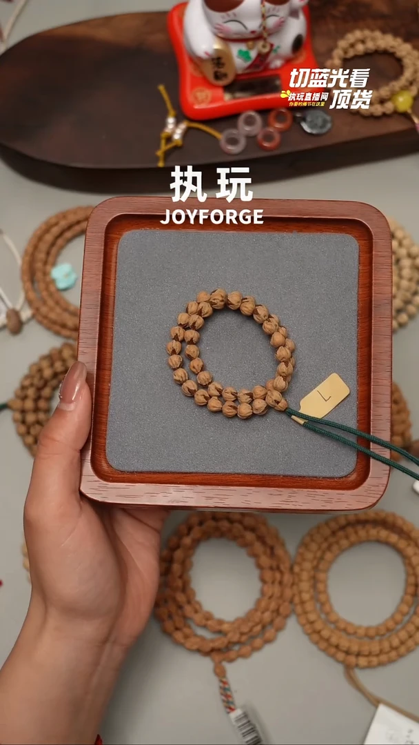 柏香籽/百香籽吊坠红月手持7.0
