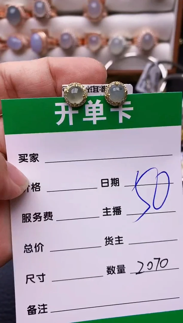 【闪购商品】翡翠戒指银S925镶嵌2070