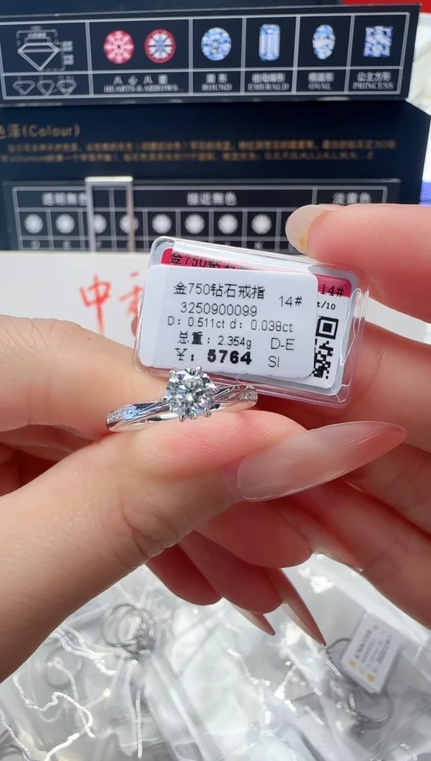 18K金镶嵌戒指/指环钻石戒指
