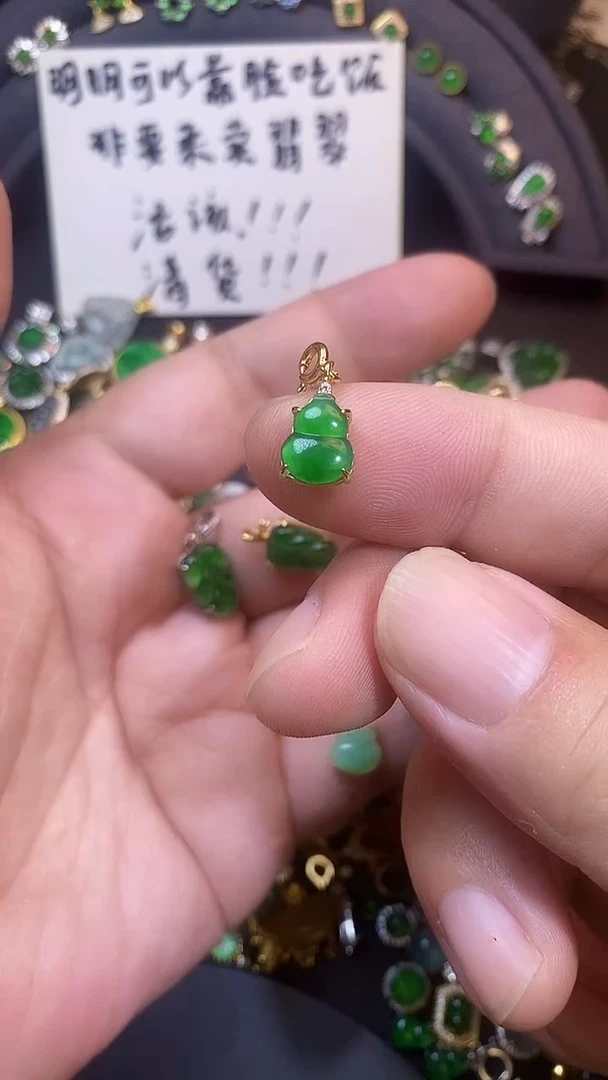 吊坠(不含链)银S925镶嵌翡翠1