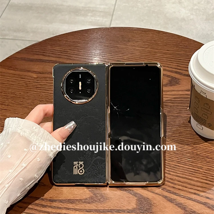 适用华为matex5折叠屏手机壳x5新款高级中国风素皮电镀福字保护壳