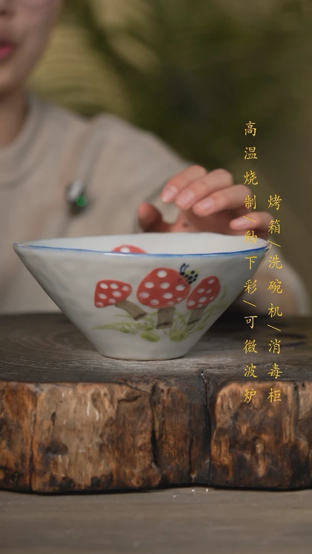 【闪购商品】瓷片景德镇高温釉下彩可微波烤箱洗碗机