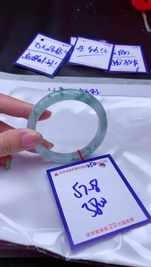 翡翠手镯未镶嵌11111111