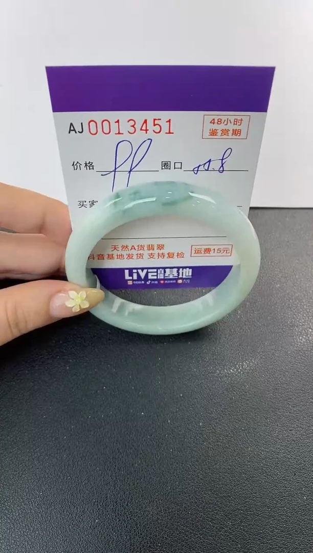 未镶嵌手镯翡翠天然A货翡翠【有纹有裂】