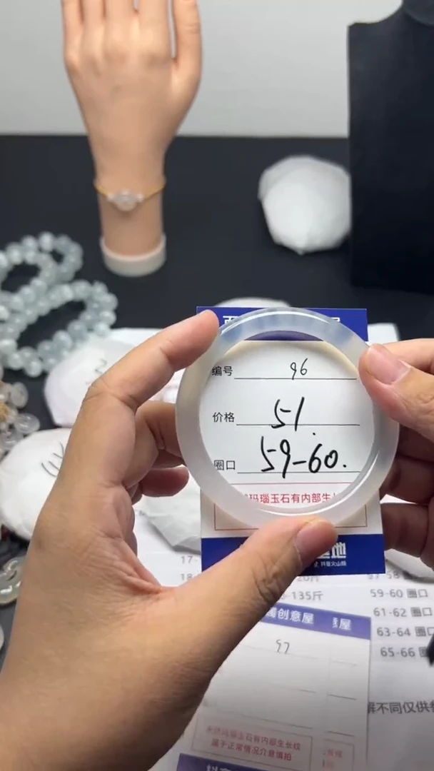 手镯玛瑙/玉髓未镶嵌天然玛瑙手镯-拍一发一编号96