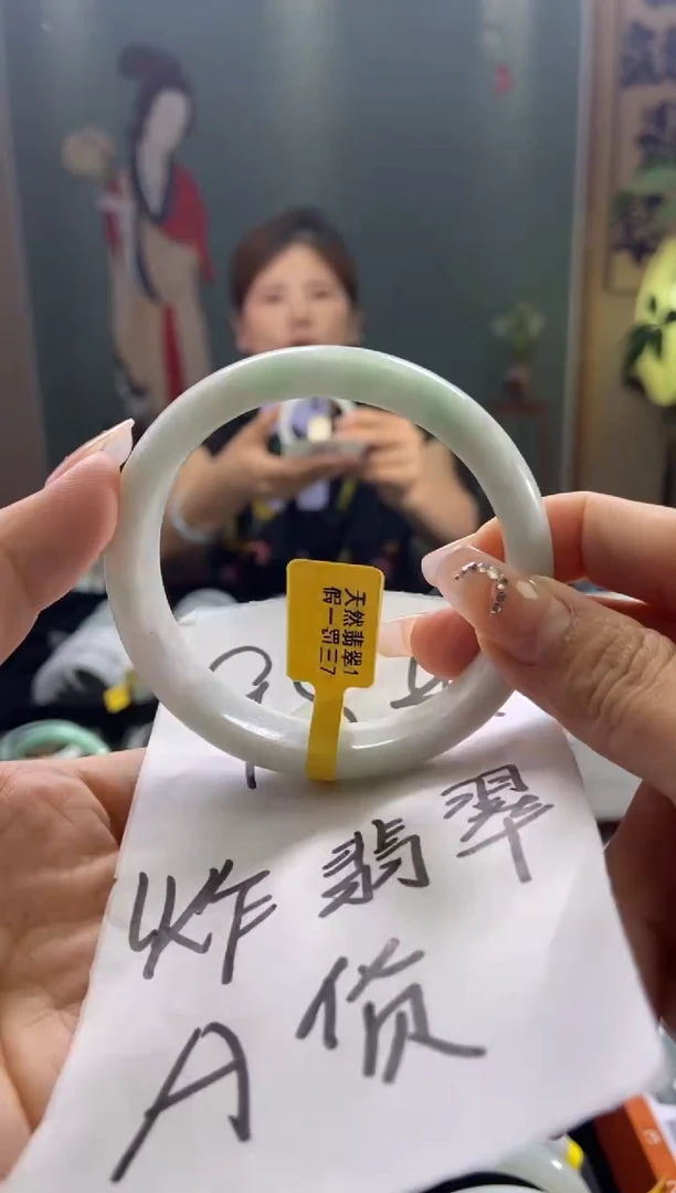 未镶嵌手镯翡翠圈口x59-60