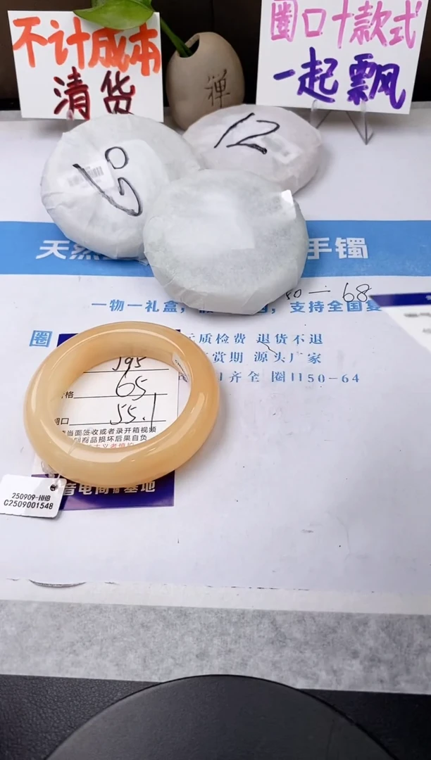 未镶嵌手镯石英质玉j95-HHB55+
