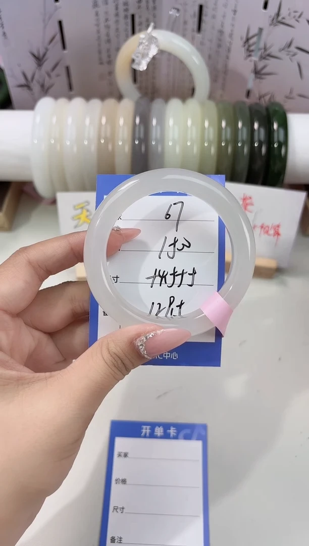 未镶嵌手镯和田玉高冰白67