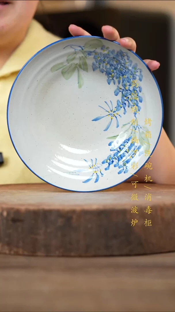 瓷片景德镇高温釉下彩（食品级）