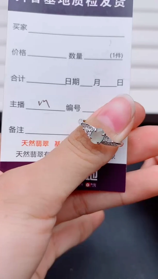 银S925镶嵌戒指翡翠1