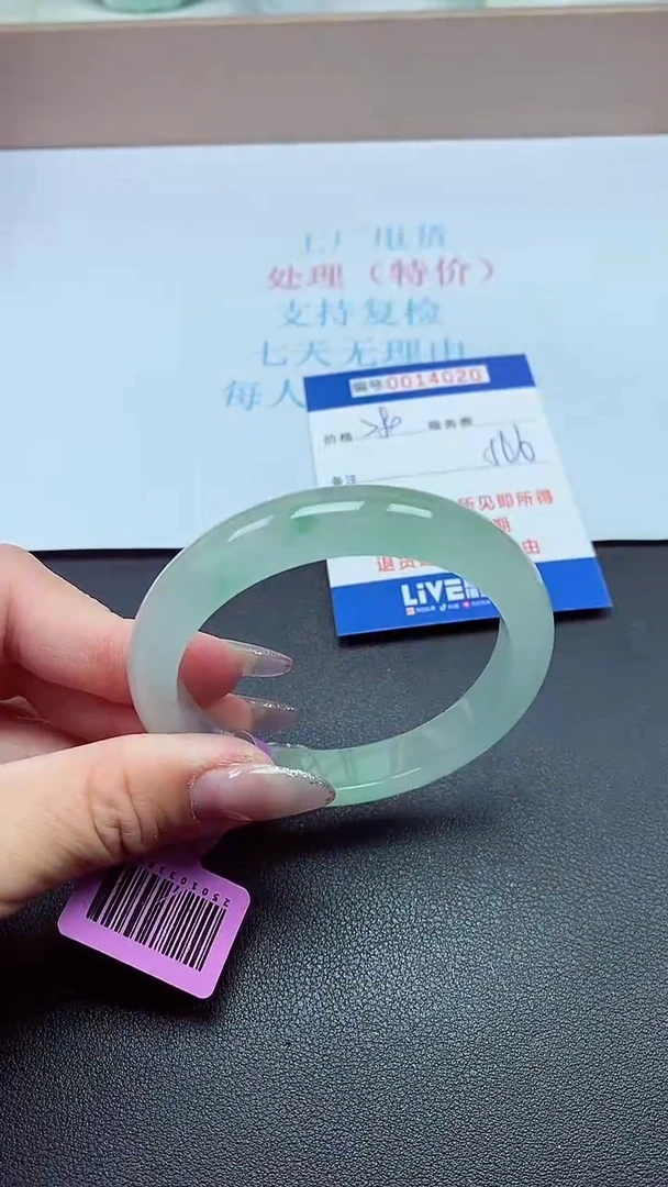 饰品以实物为准0014020