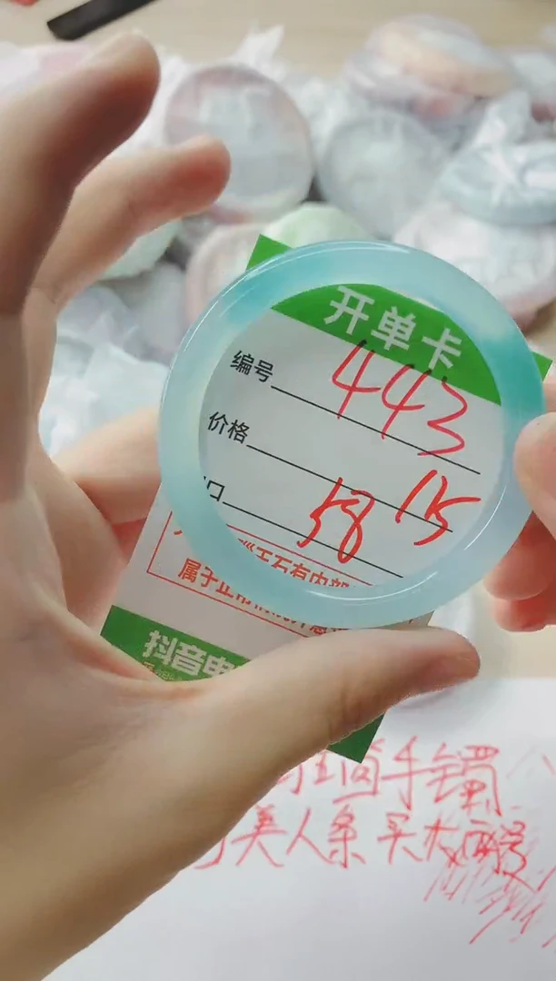 玛瑙/玉髓手镯未镶嵌443
