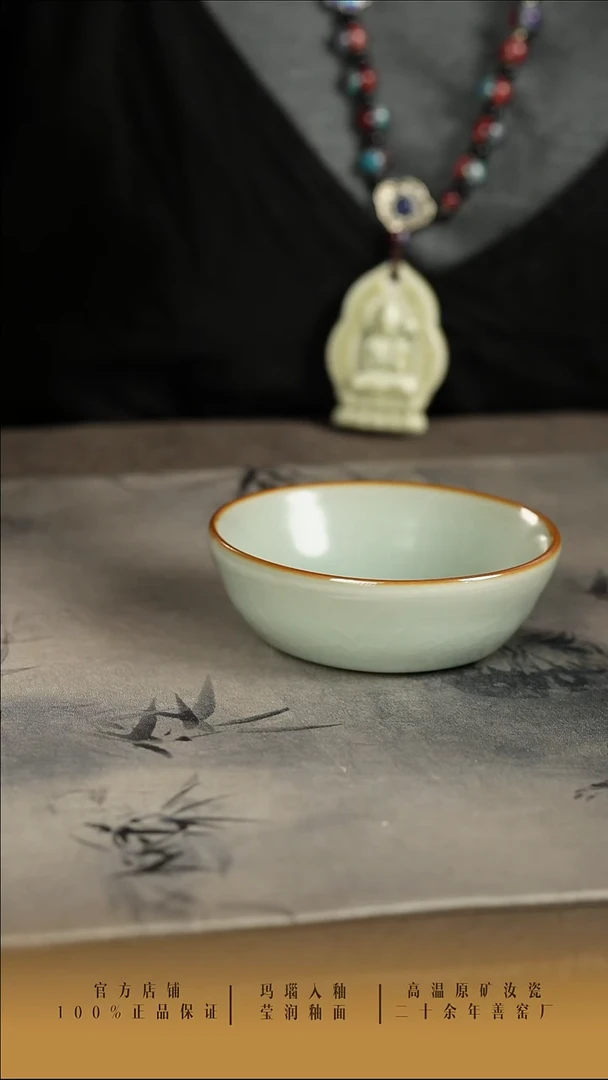 看***?善窑厂汝窑普洱杯