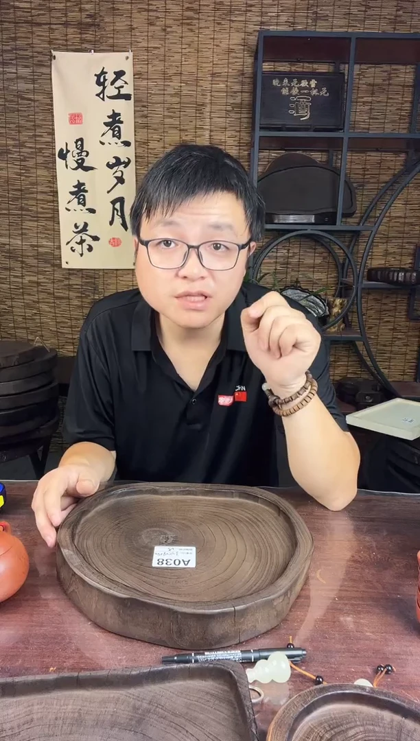 君*32*28银杏木038瑕疵