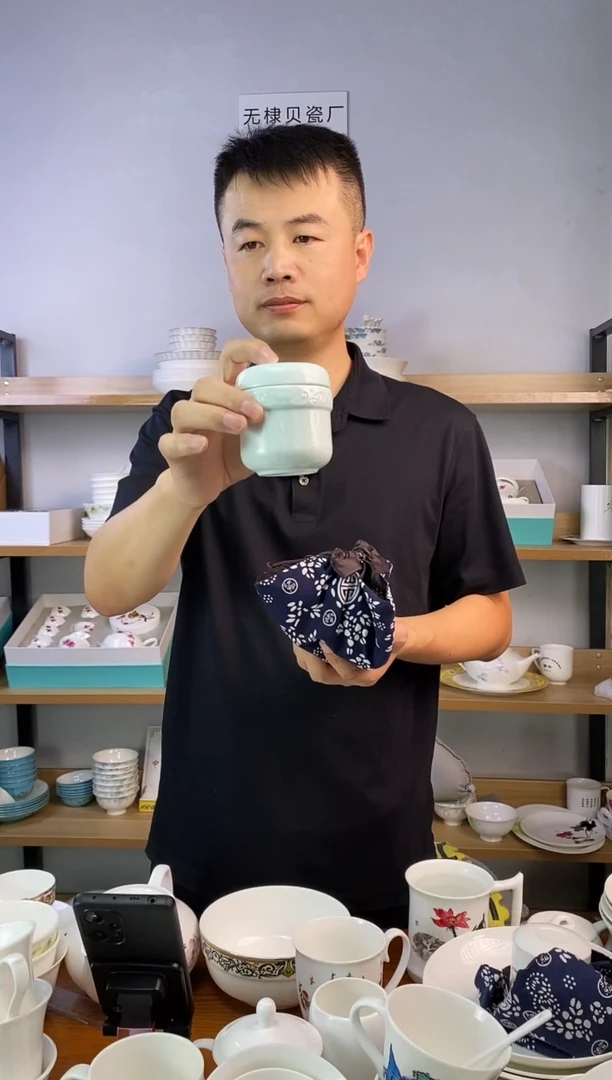 瓷禅茶旅行杯布袋一套