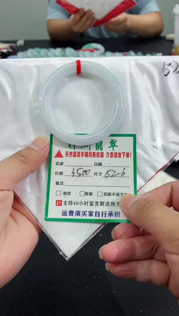 未镶嵌手镯翡翠缅甸翡翠手镯16