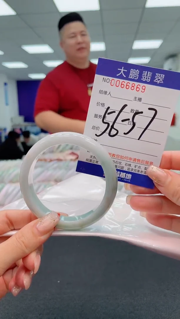 【闪购商品】翡翠手镯未镶嵌AAAAAAAAAA