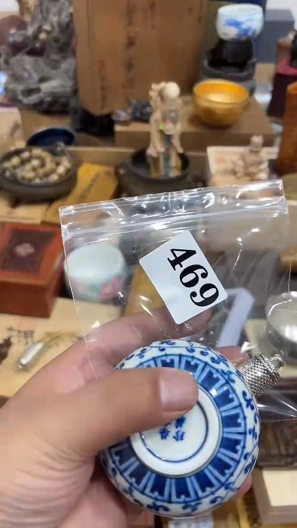 黄*匠茶盏瓷器瓷器多样发一  469