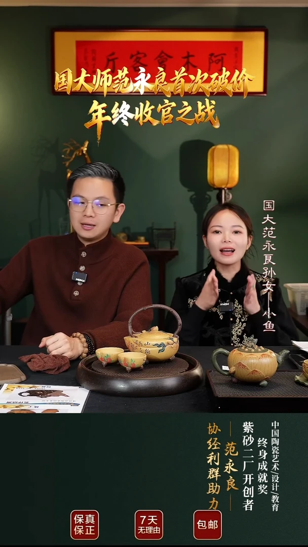 茶壶紫砂JLQ91圣桃提梁芒果泥550cc