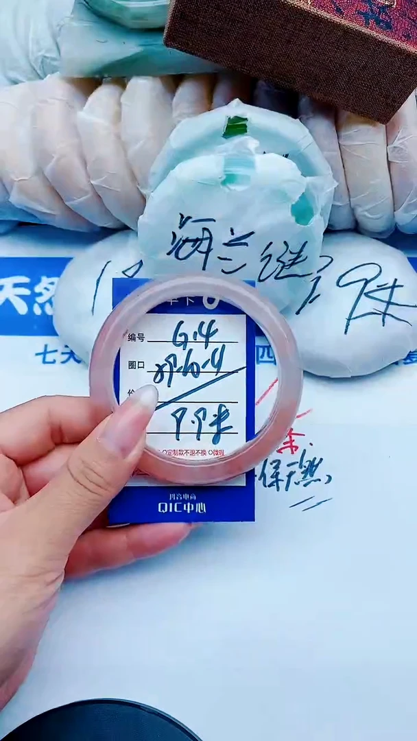 未镶嵌手镯石英质玉G14+59-60