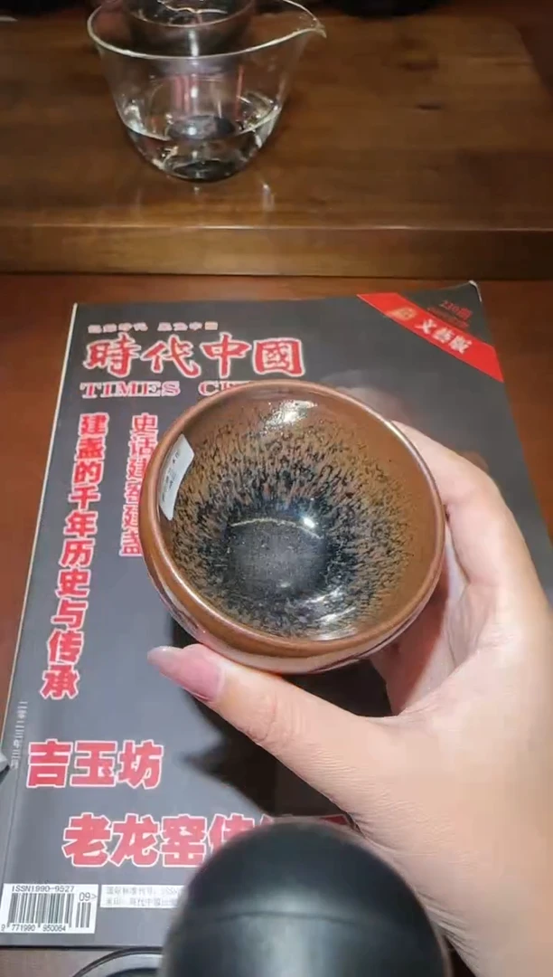 茶盏熊忠貴 建盏 4