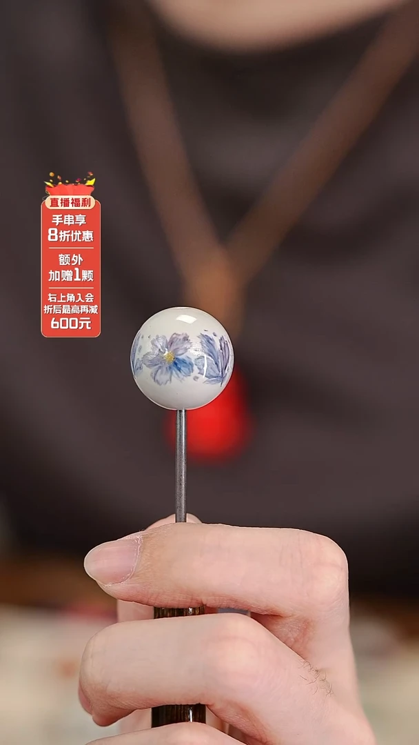 髹新1.8漆韵瓷华真非遗大漆单珠